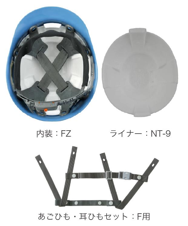 SS-20｜溶接面・防災面取付け対応のショートひさしヘルメット｜スター 
