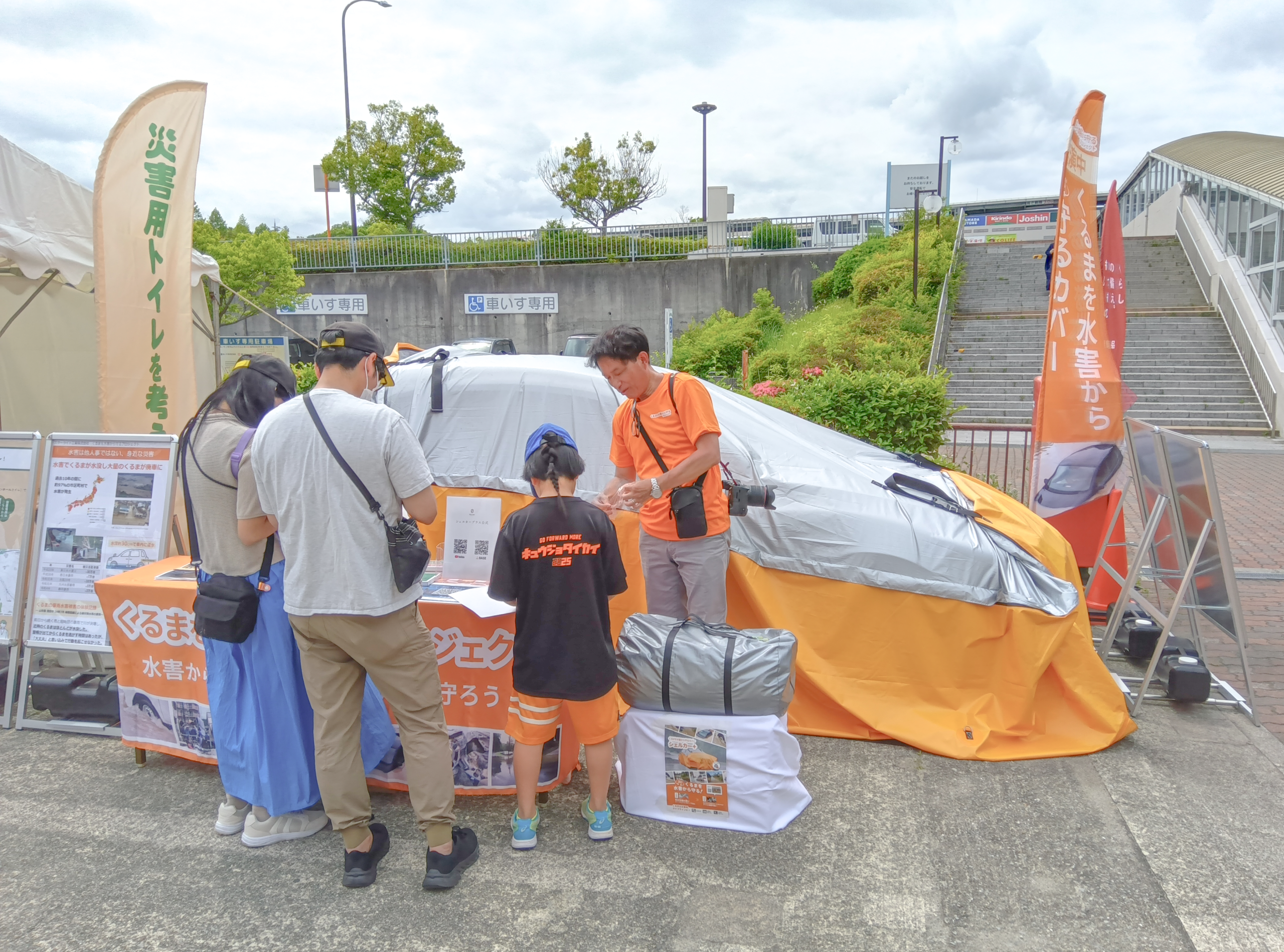 「第四回 いつものもしもCARAVAN 神戸」に出展しました