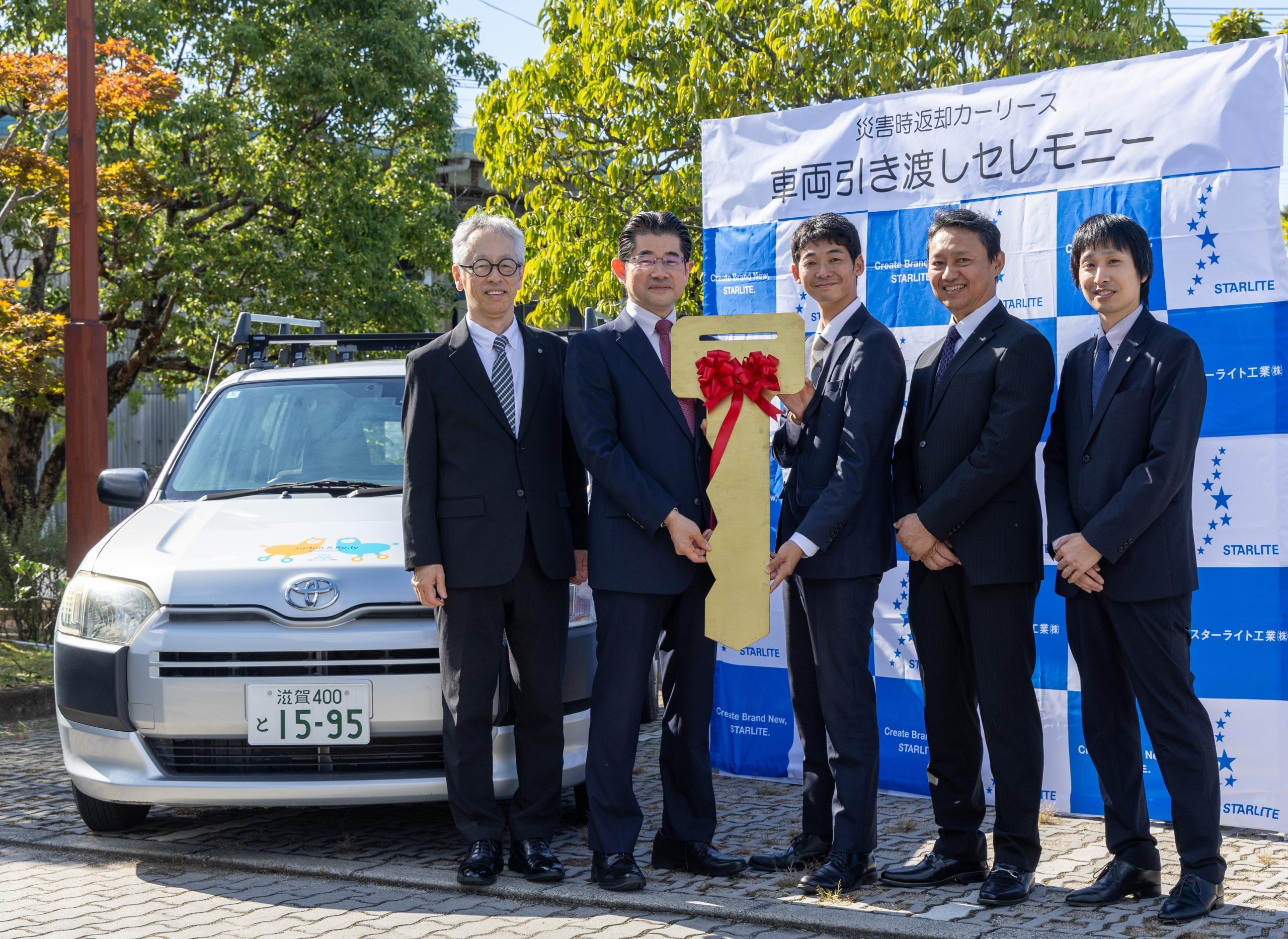 被災地の移動を支える「災害時返却カーリース」を導入しました お知らせ