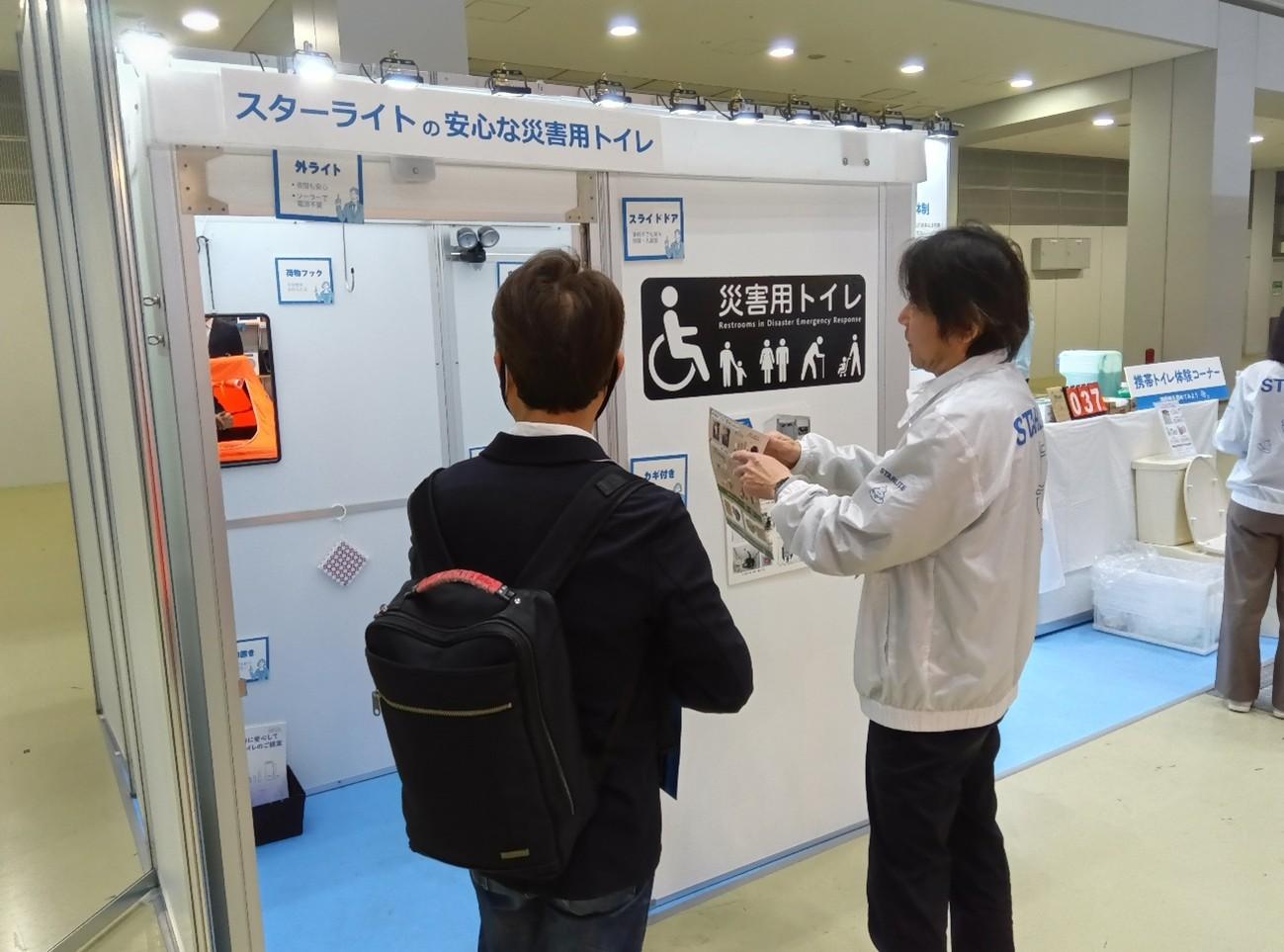 「東京ケアウィーク’26 CareTEXに出展しました」